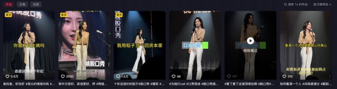 AI 视频正在悄悄占领抖音和视频号。