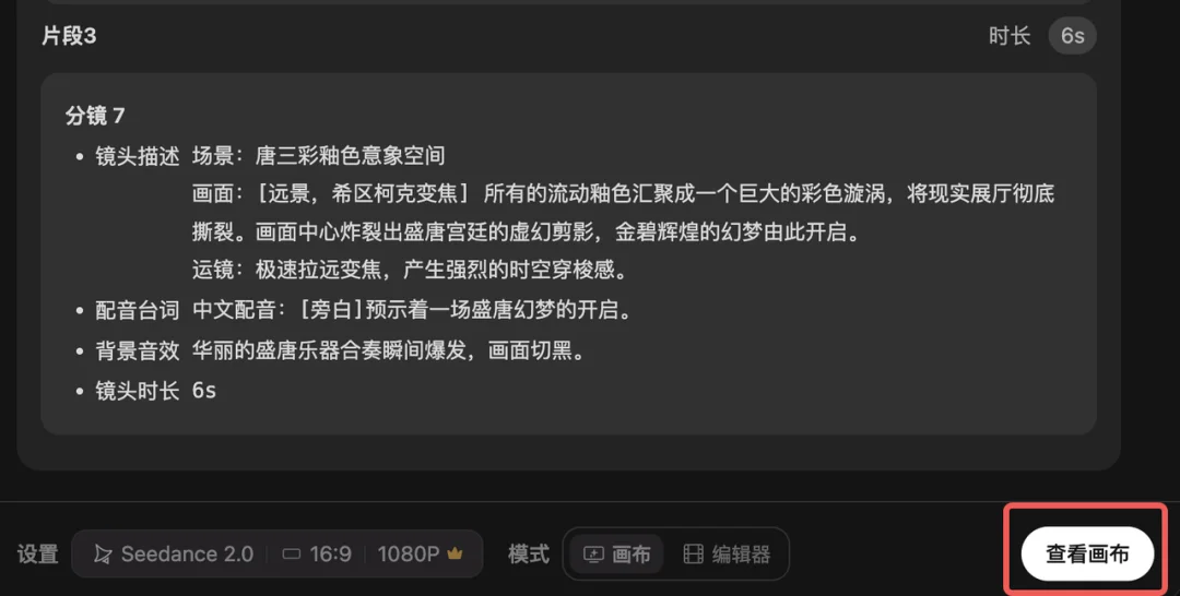 AI 视频正在悄悄占领抖音和视频号。