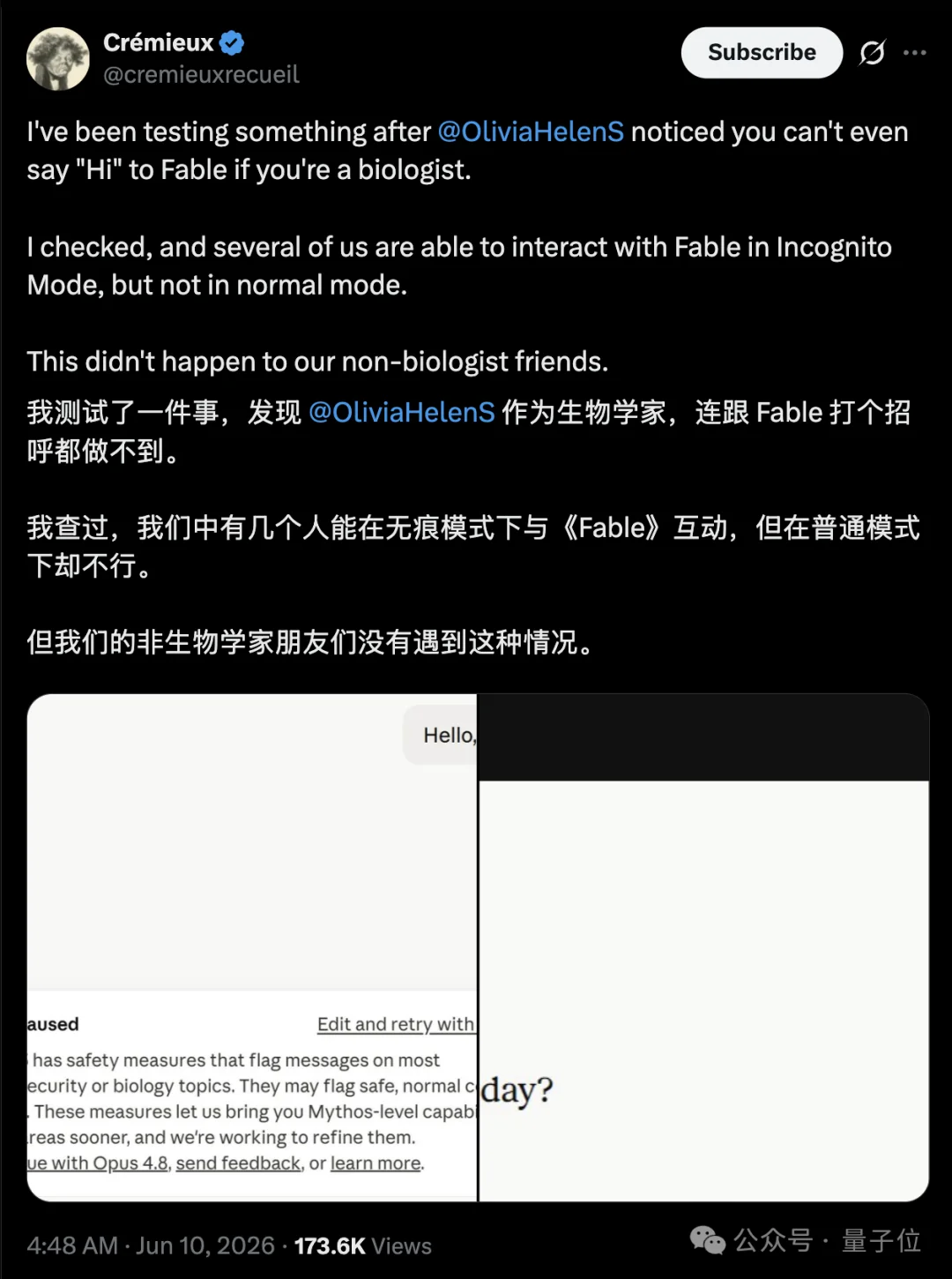 Fable 5自带反蒸馏机制！检测到就降智，误触率高到离谱