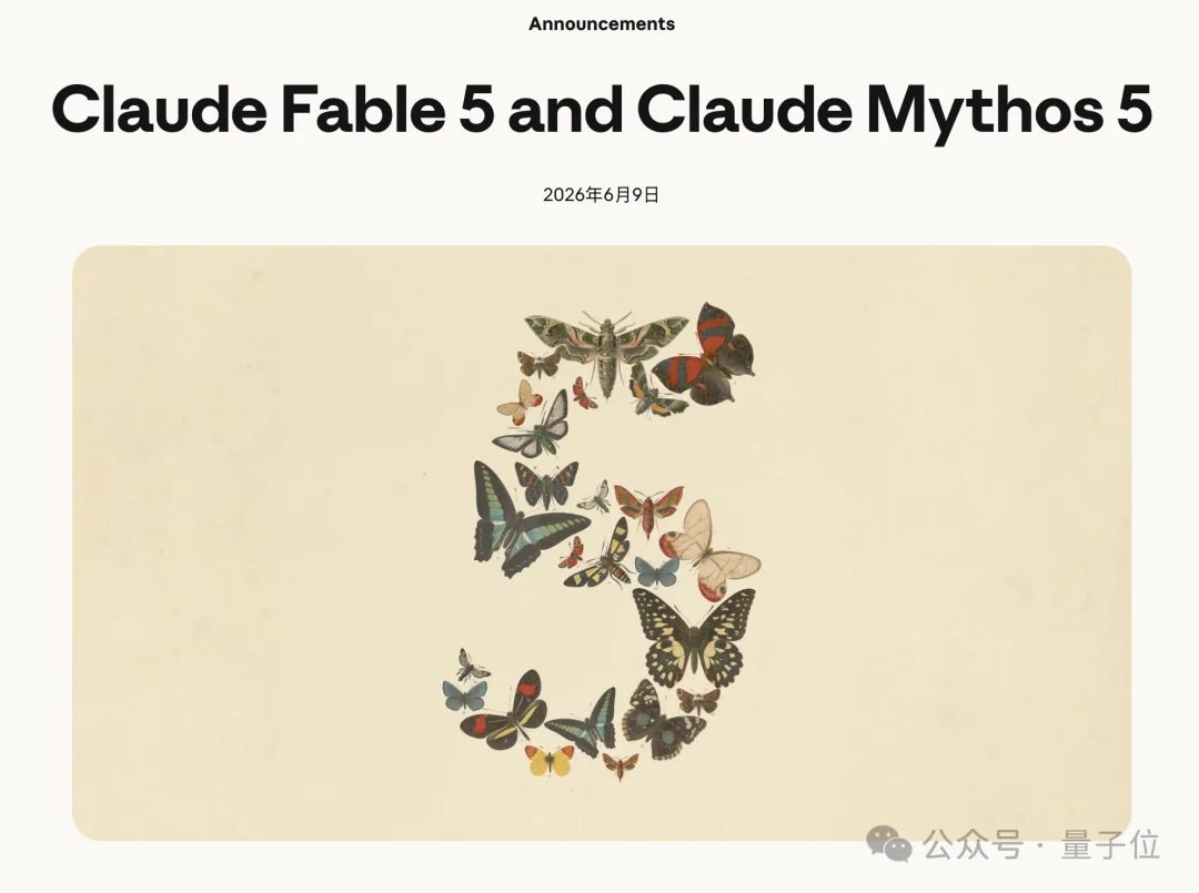 Fable 5自带反蒸馏机制！检测到就降智，误触率高到离谱