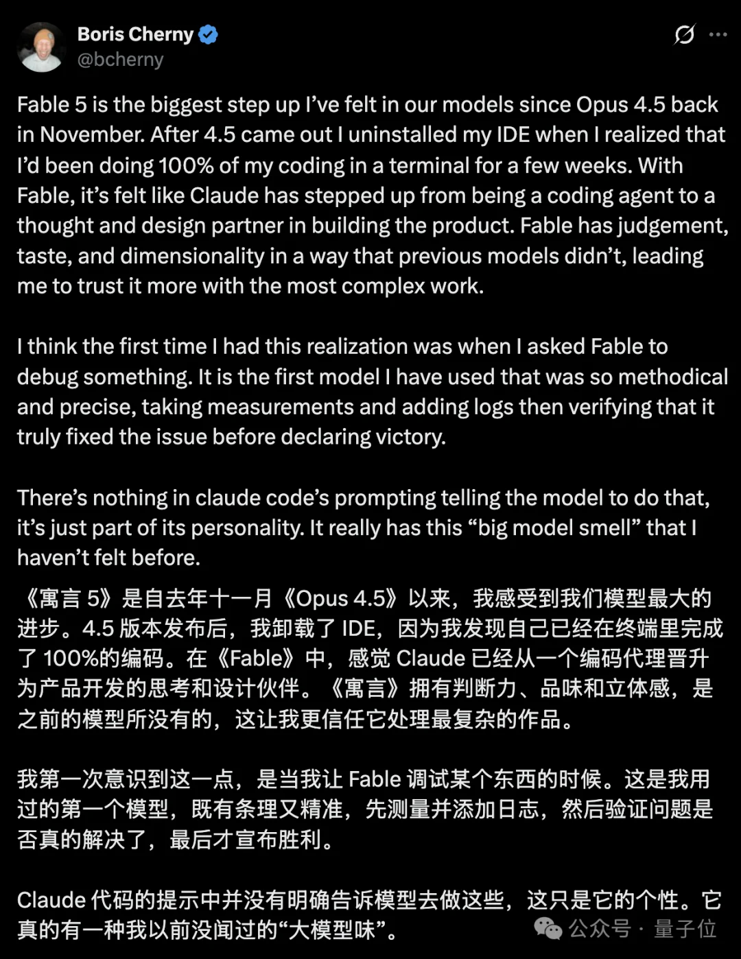 Fable 5自带反蒸馏机制！检测到就降智，误触率高到离谱