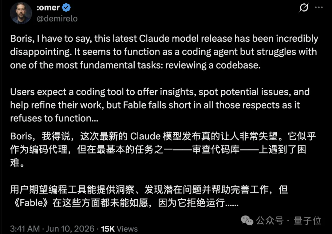 Fable 5自带反蒸馏机制！检测到就降智，误触率高到离谱