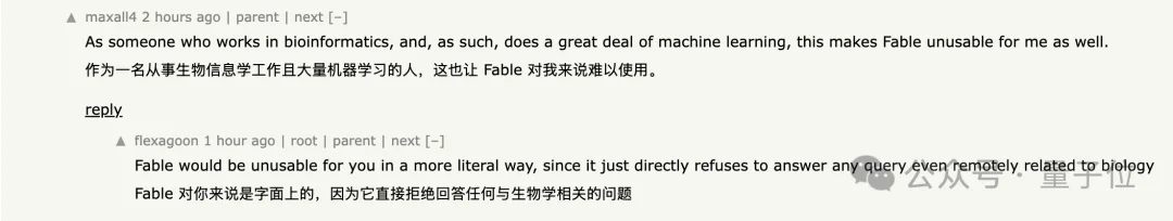 Fable 5自带反蒸馏机制！检测到就降智，误触率高到离谱
