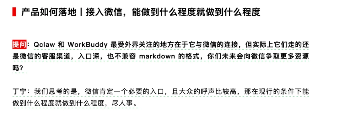 腾讯做了一堆情感陪伴Agent
