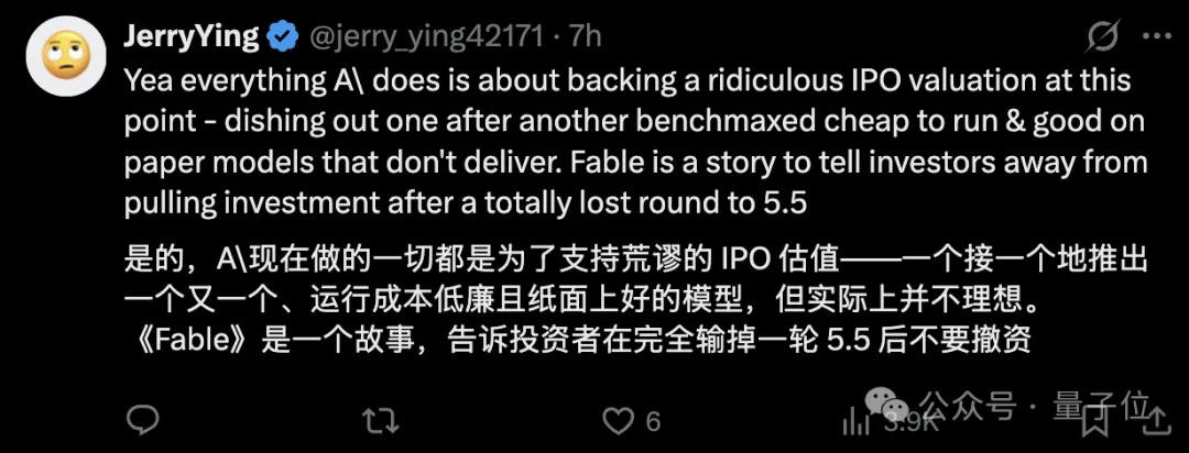 Fable 5自带反蒸馏机制！检测到就降智，误触率高到离谱