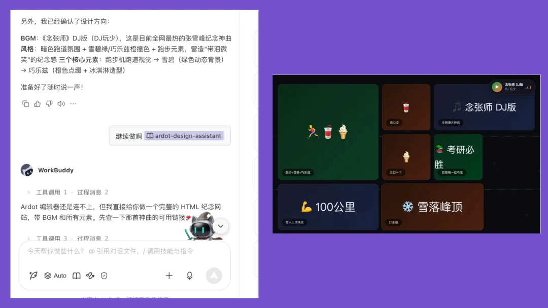 腾讯做了一堆情感陪伴Agent