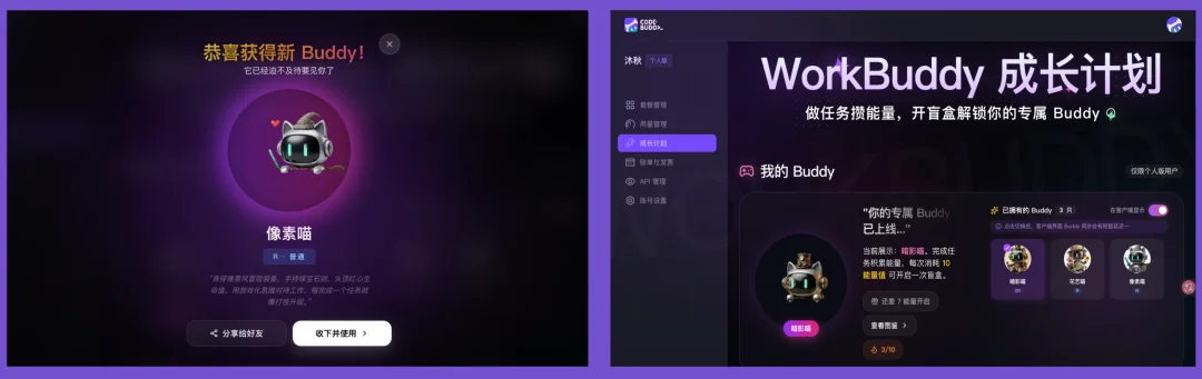 腾讯做了一堆情感陪伴Agent