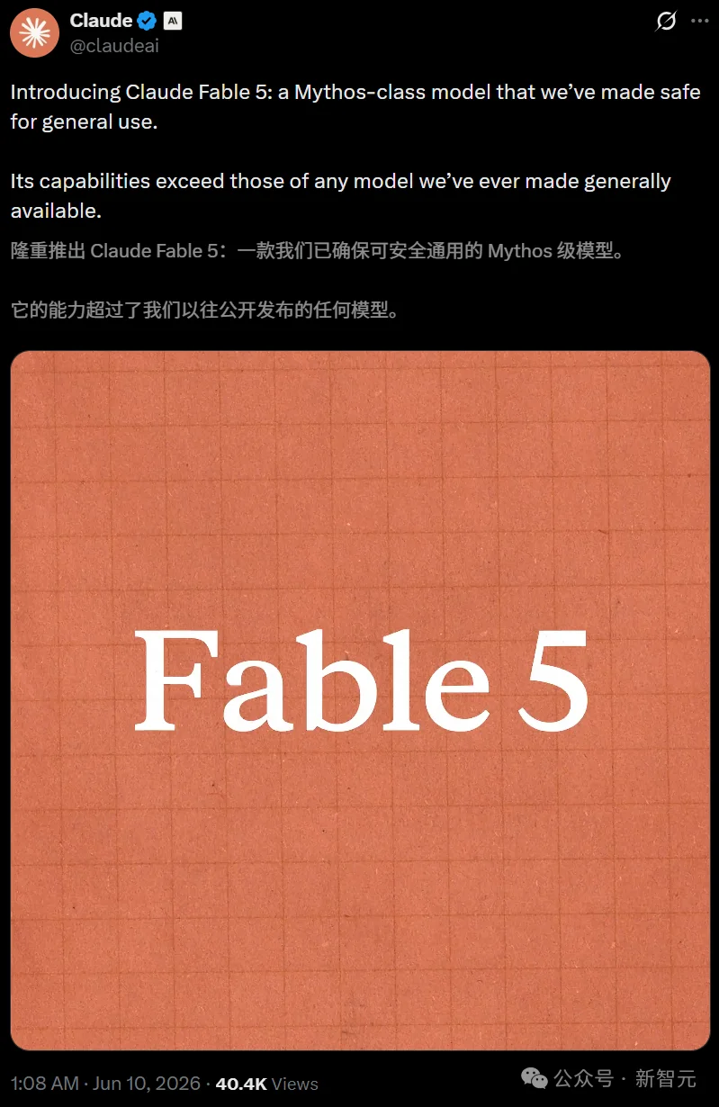 刚刚,Anthropic首个神话级Claude 5正式解禁!