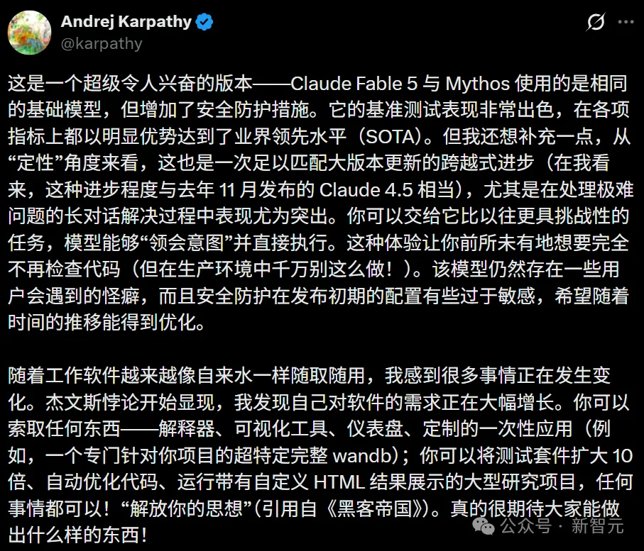 刚刚,Anthropic首个神话级Claude 5正式解禁!