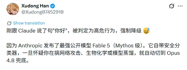 Claude Fable 5提示词泄漏，6小时效果实测，真杀疯了？
