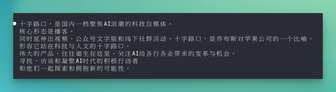 正在升温的 Voice AI 赛道，出现了一家初创团队 Hojo