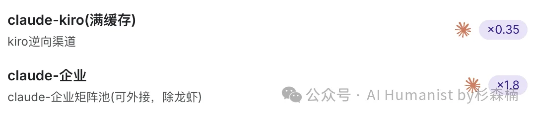 我做了个测试 Claude API 中转站的 Skill,测完发现水太深了