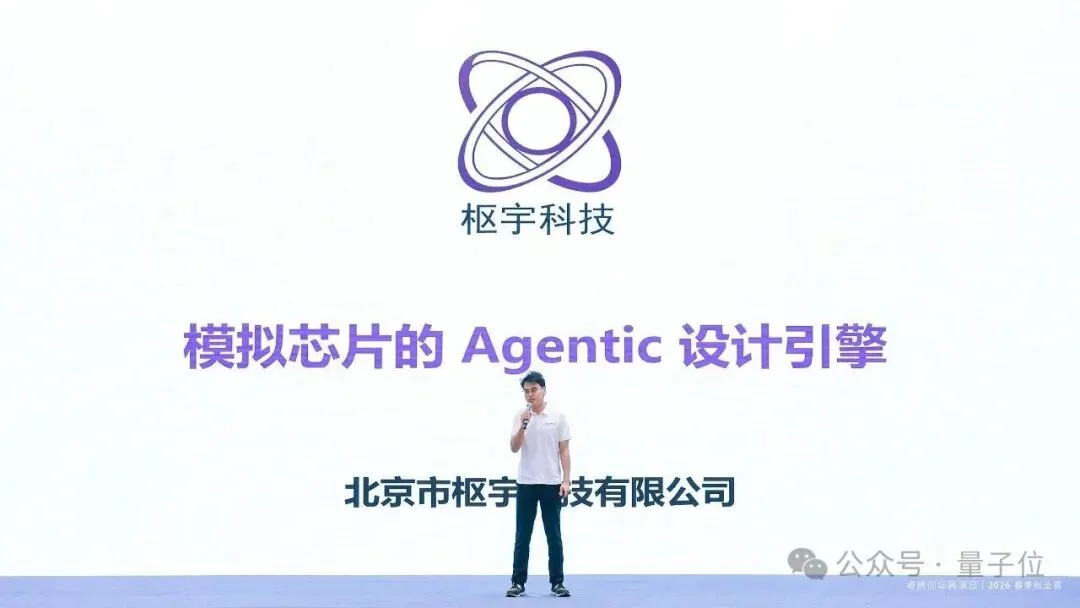 陆奇投了个「外卖骑手」:导师师从图灵奖得主