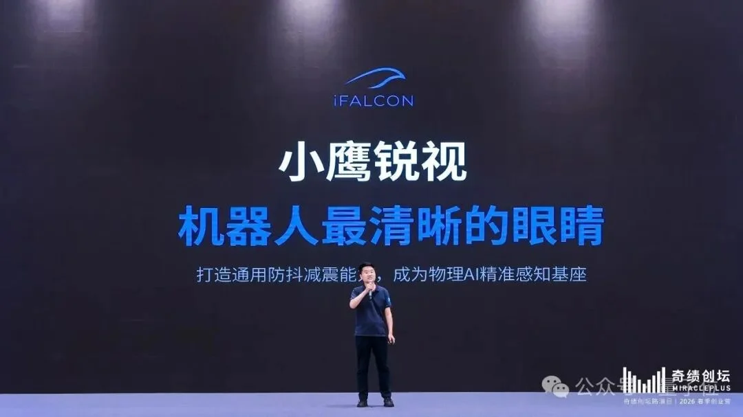 陆奇投了个「外卖骑手」:导师师从图灵奖得主