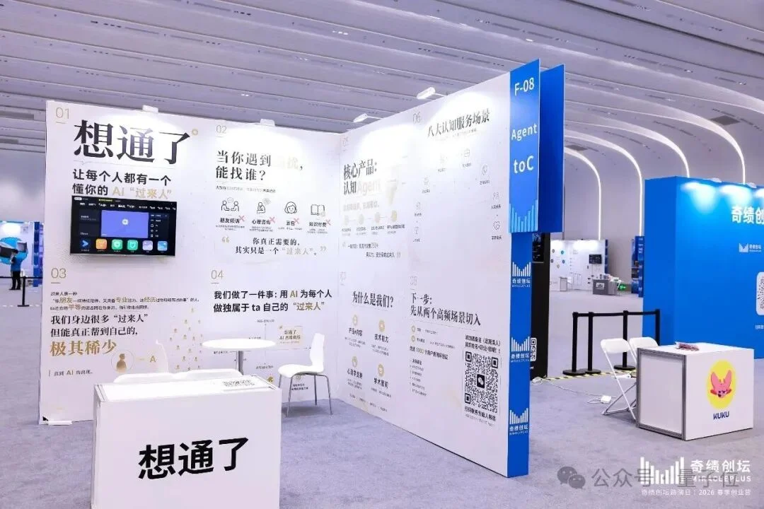 陆奇投了个「外卖骑手」:导师师从图灵奖得主