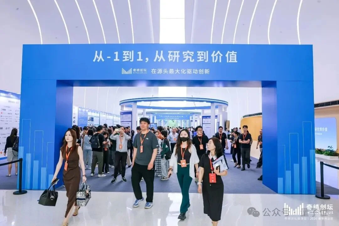 陆奇投了个「外卖骑手」:导师师从图灵奖得主