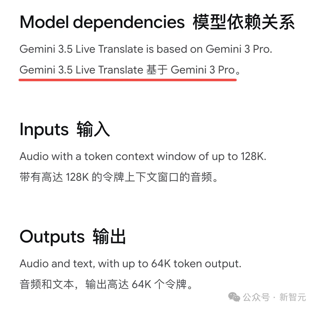 谷歌干掉了「等你说完才翻译」！70+语言边听边译