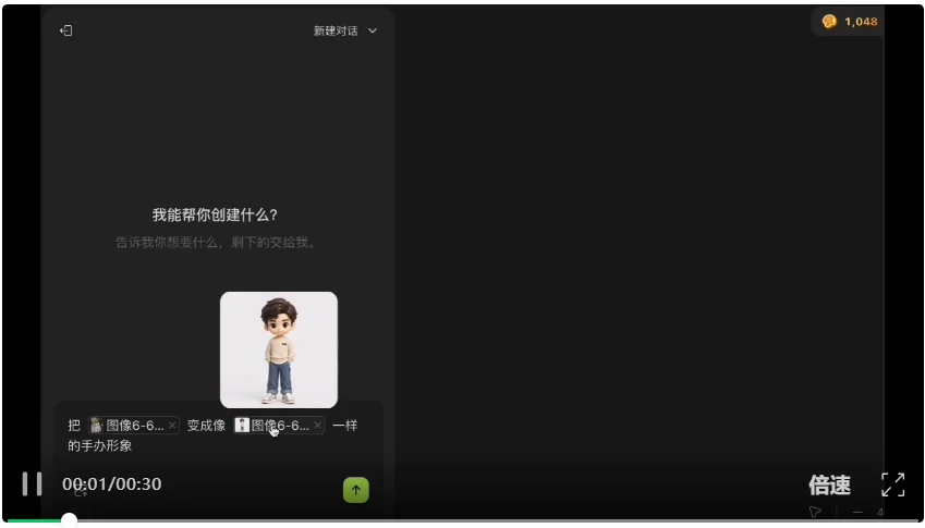 3D创作迎来ChatGPT时刻:Meshy发布全球首个3D AI Agent