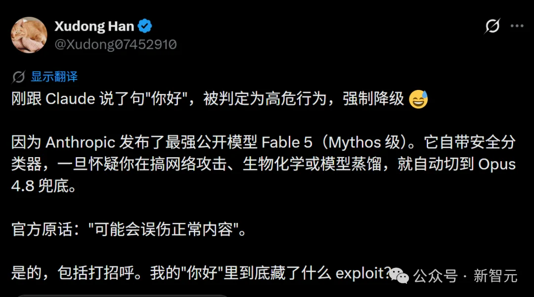 神话模型Fable 5被曝降智,只为防蒸馏?AI大佬抗议