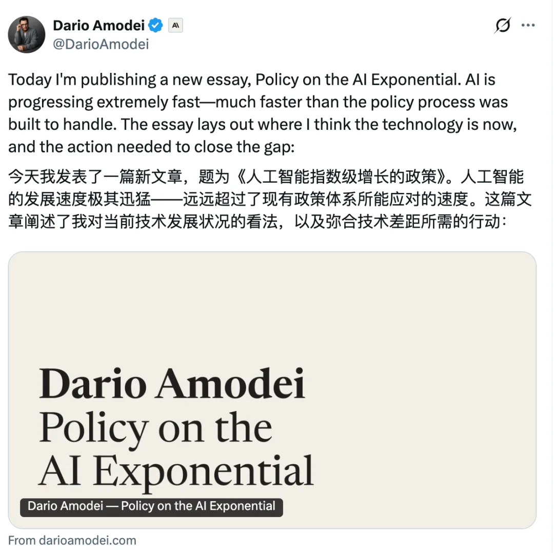 Anthropic CEO锐评AI现状和政策,但他只想保证自己的领先地位