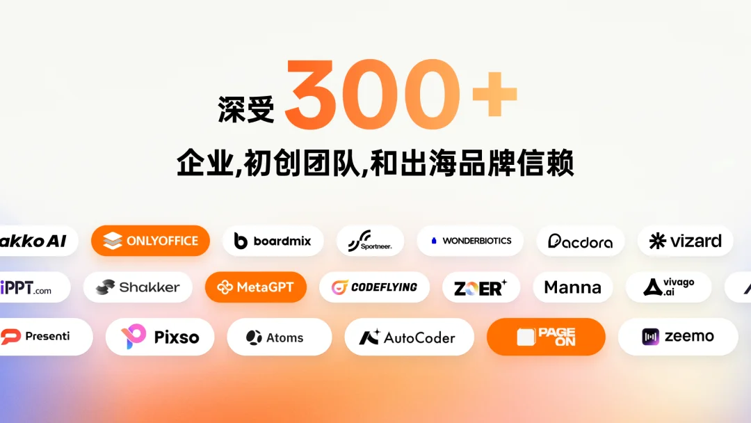 深度|全球头部品牌纷纷上车,这家公司如何成为AI原生达人营销第一?