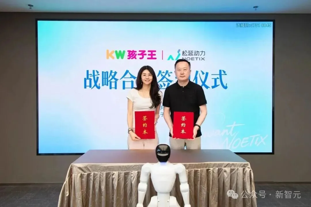 AI教育走出屏幕的第一步,是一台万元机器人