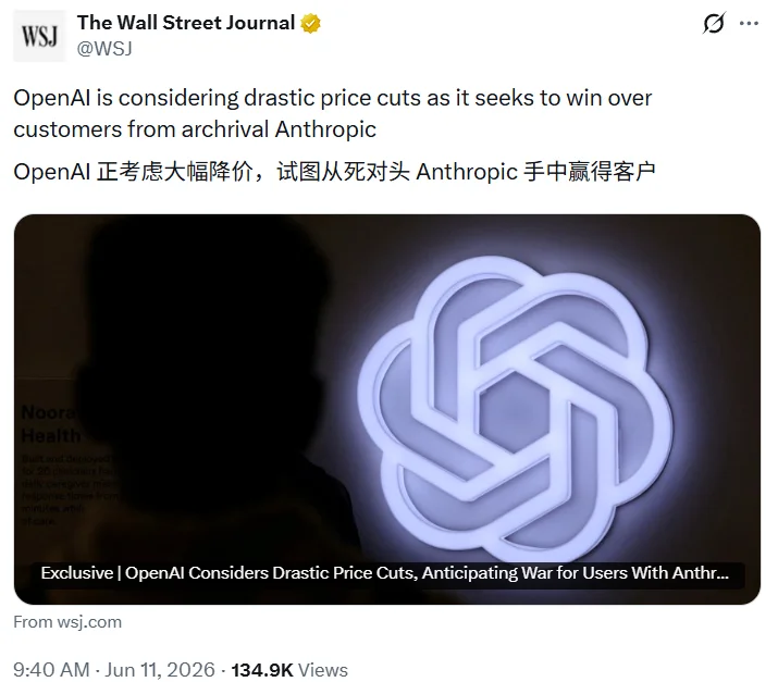 刚刚，Anthropic道歉了