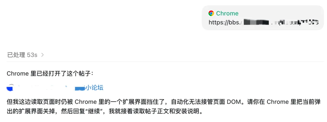 这个Skill让AI突破了反爬虫检测,最后一块短板补上了