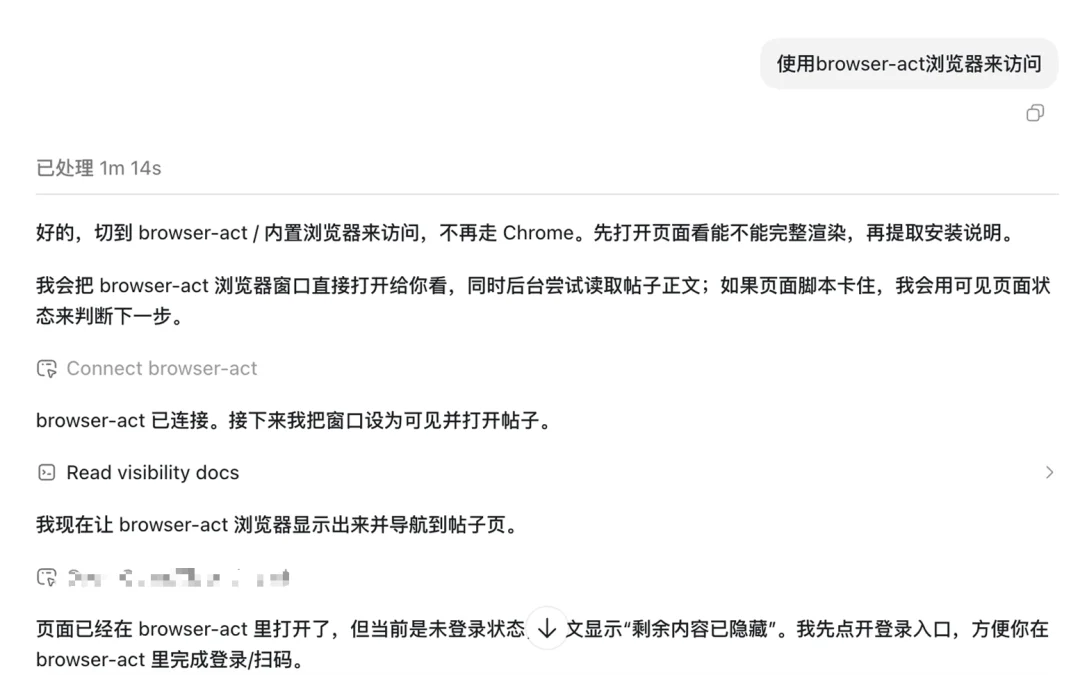 这个Skill让AI突破了反爬虫检测,最后一块短板补上了