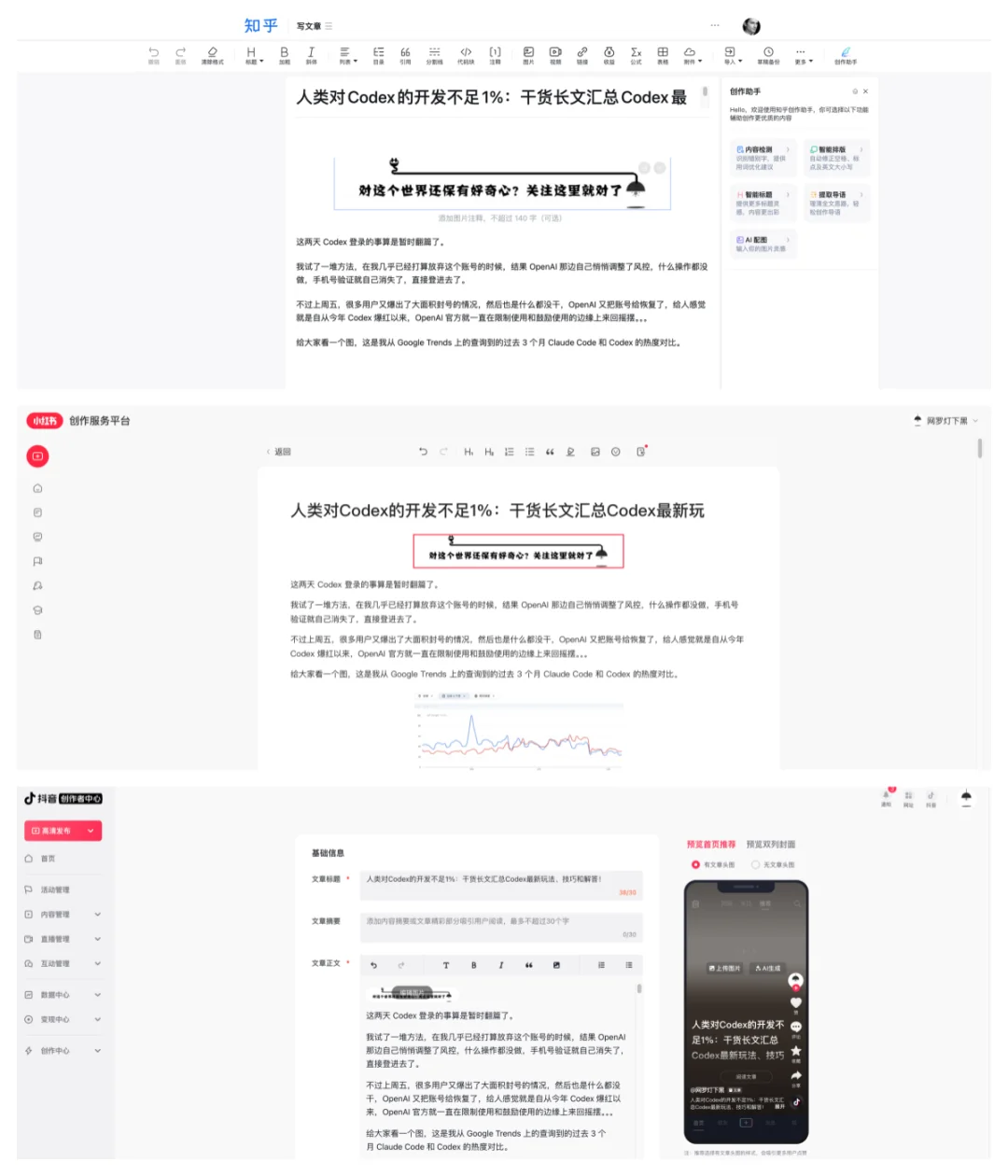 这个Skill让AI突破了反爬虫检测,最后一块短板补上了