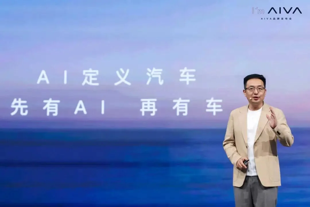 我勒个豆，真·AI 汽车来了