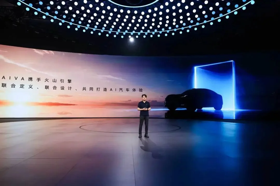我勒个豆，真·AI 汽车来了