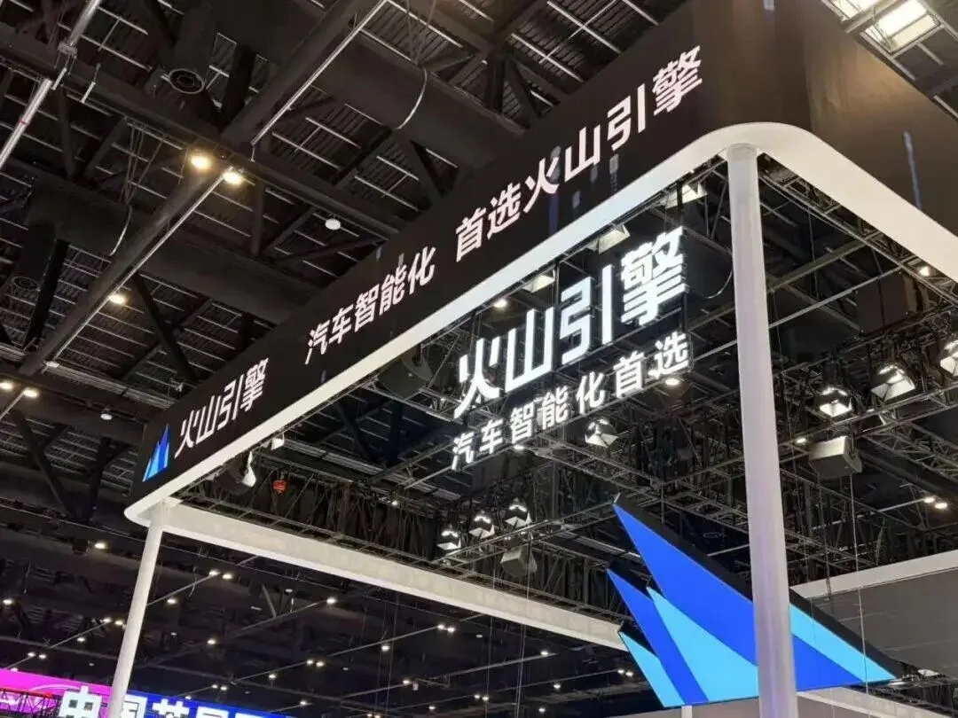 我勒个豆，真·AI 汽车来了