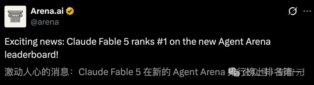 神话级Claude 5,登顶了!