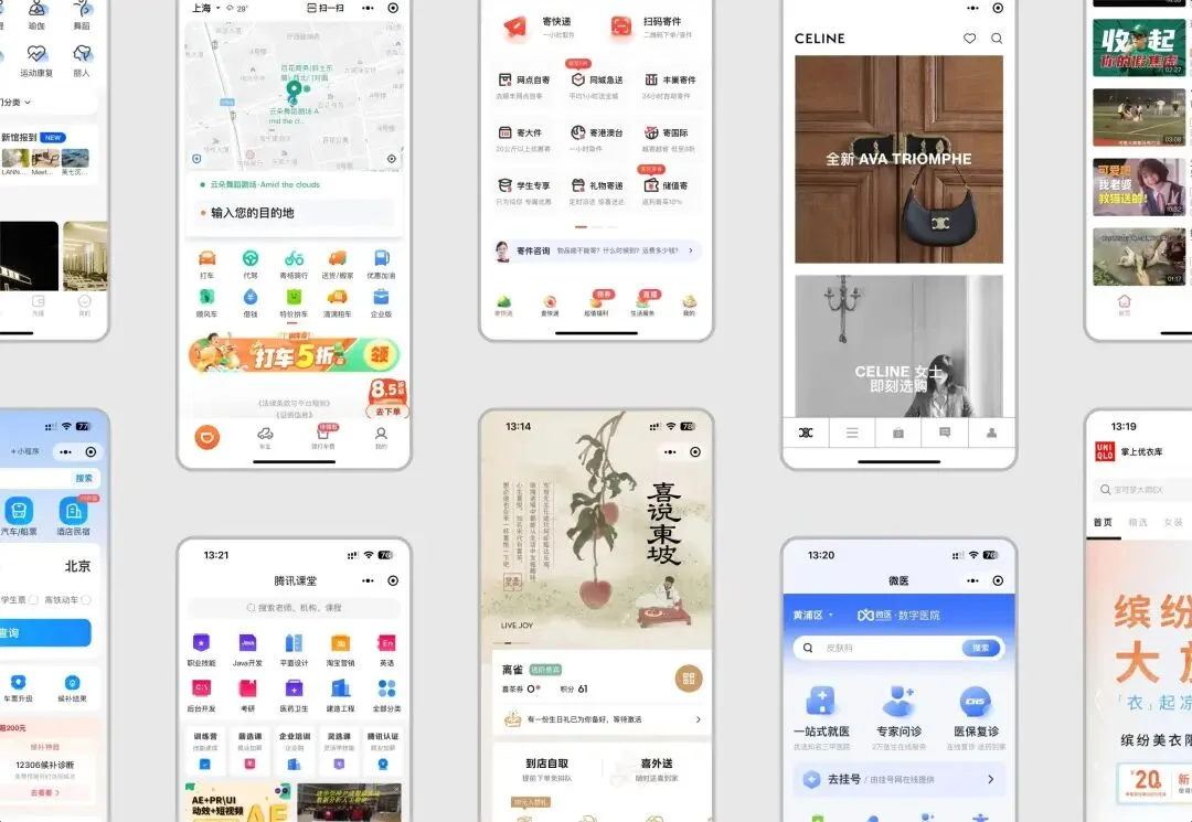 最先把 AI OS 带给 14 亿人的，居然是微信？