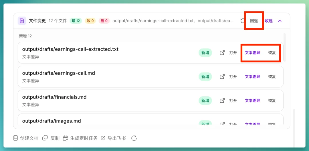 商汤办公小浣熊·桌面端2.0 上新：没啥废话，就是哐哐干活