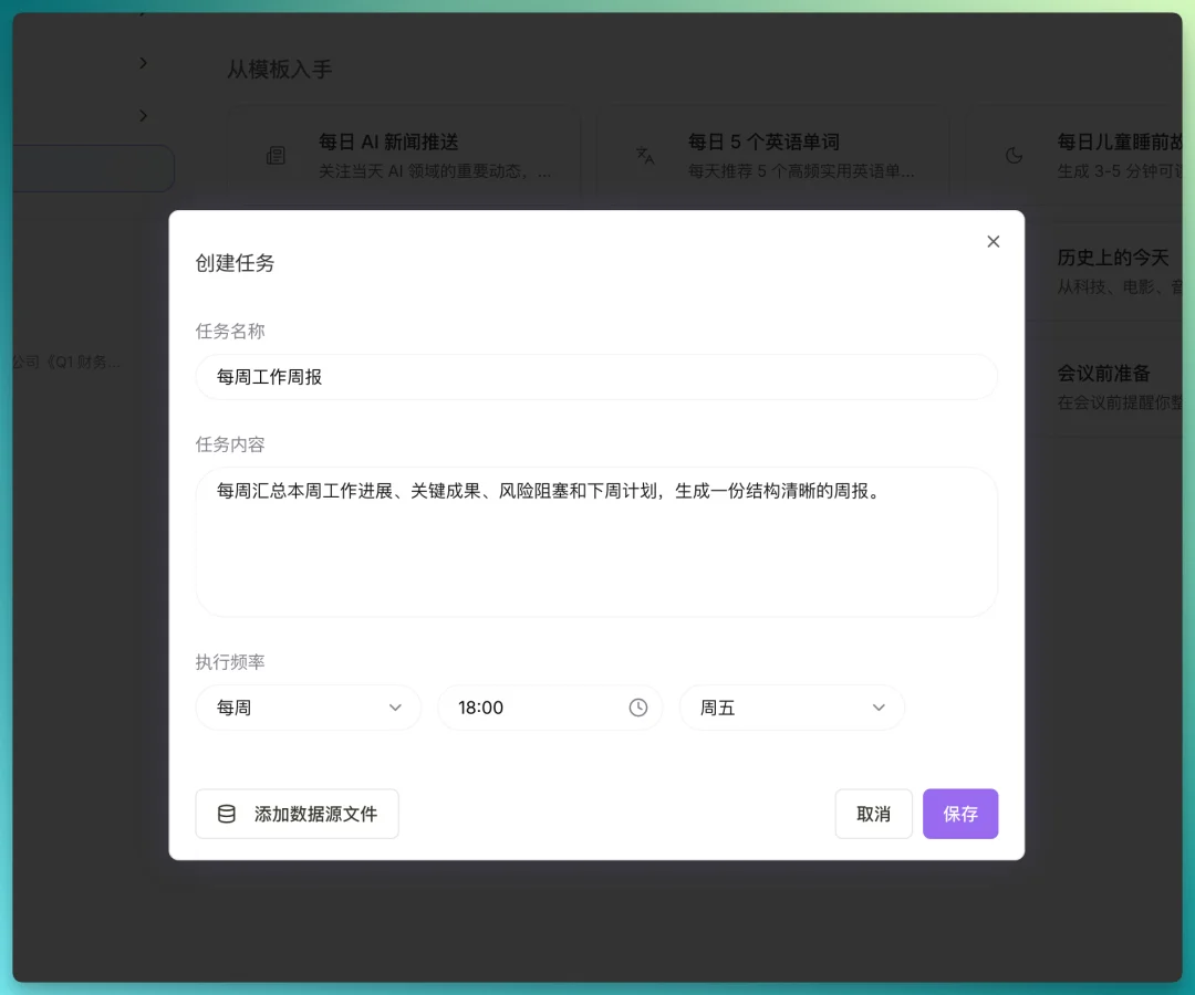 商汤办公小浣熊·桌面端2.0 上新：没啥废话，就是哐哐干活
