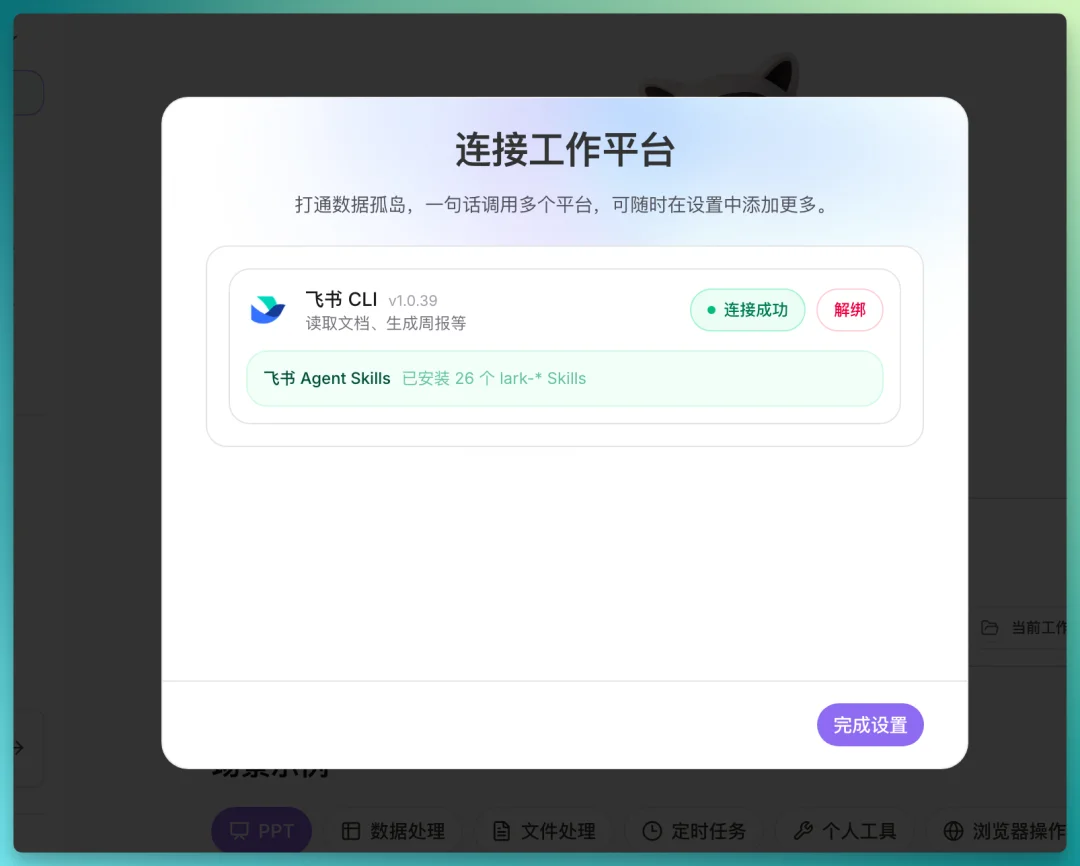 商汤办公小浣熊·桌面端2.0 上新：没啥废话，就是哐哐干活