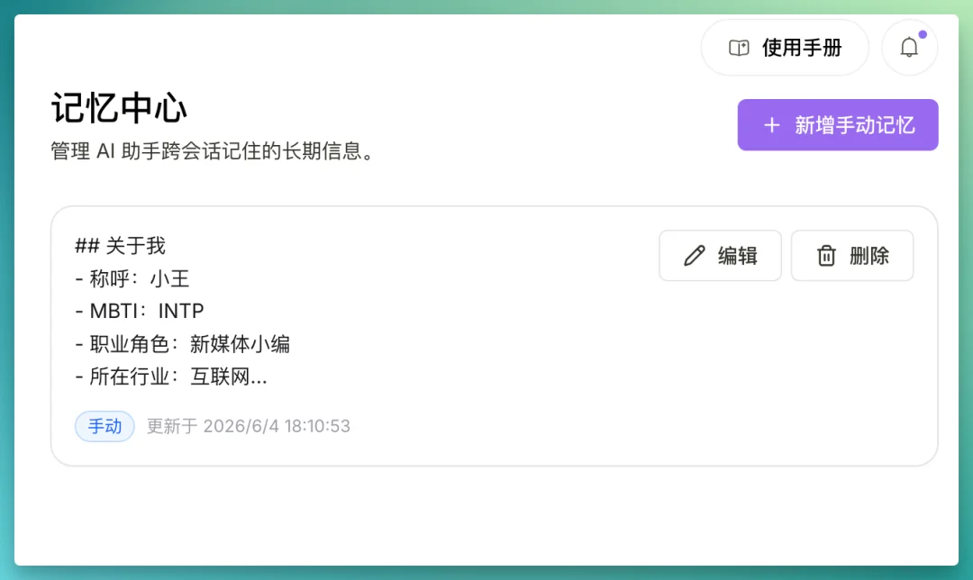 商汤办公小浣熊·桌面端2.0 上新：没啥废话，就是哐哐干活