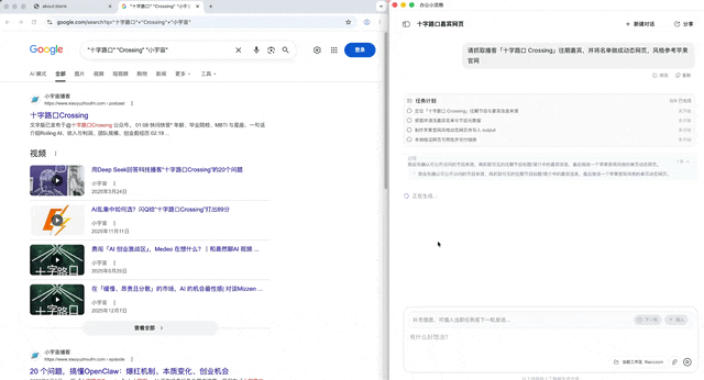 商汤办公小浣熊·桌面端2.0 上新：没啥废话，就是哐哐干活
