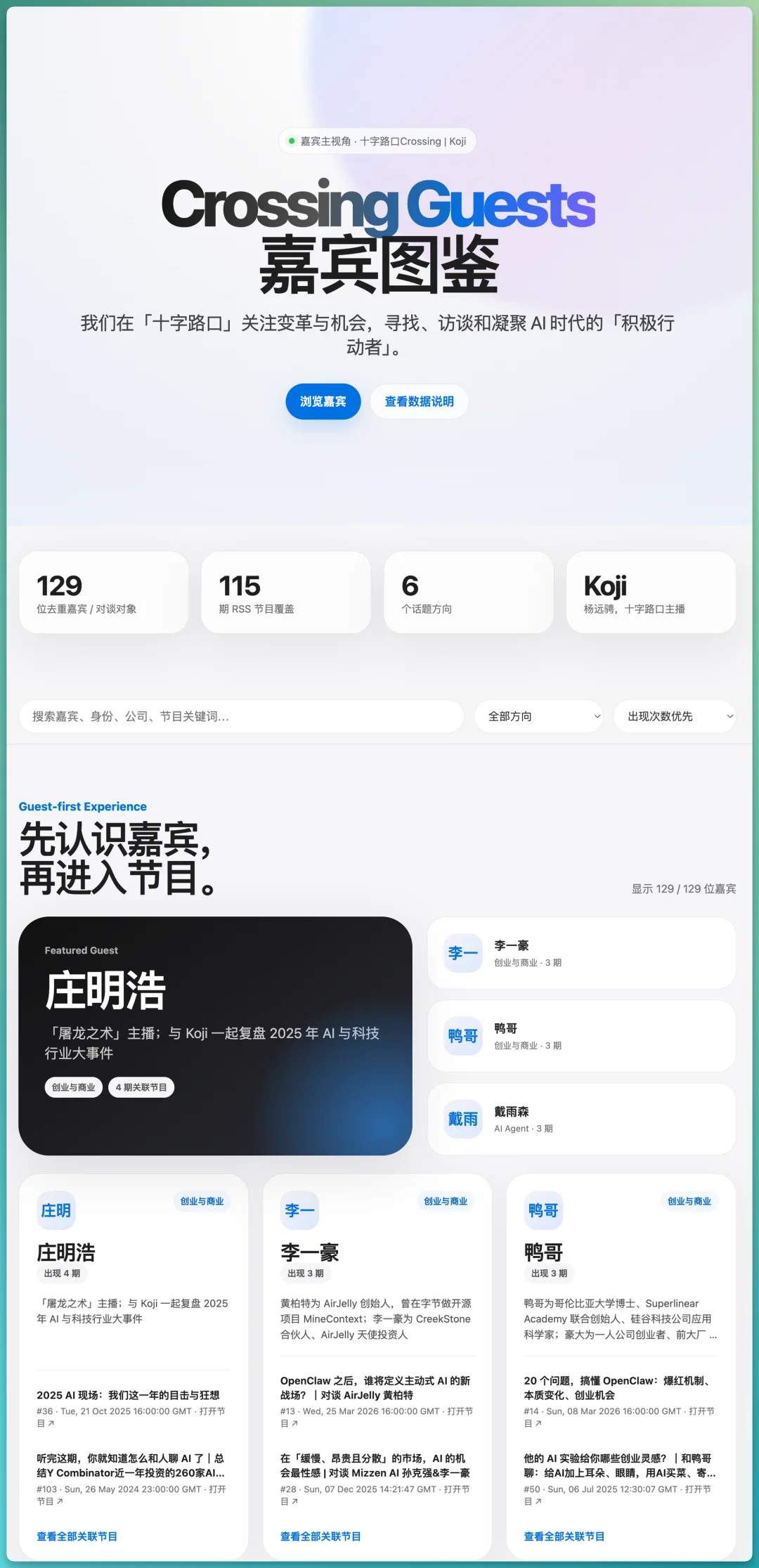 商汤办公小浣熊·桌面端2.0 上新：没啥废话，就是哐哐干活