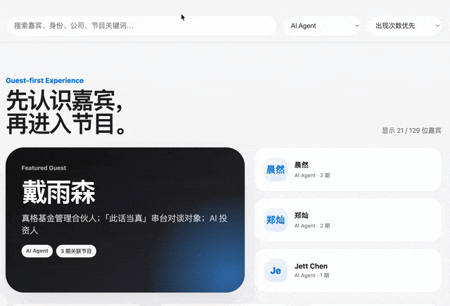 商汤办公小浣熊·桌面端2.0 上新：没啥废话，就是哐哐干活