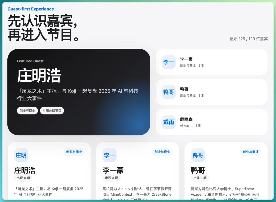 商汤办公小浣熊·桌面端2.0 上新：没啥废话，就是哐哐干活