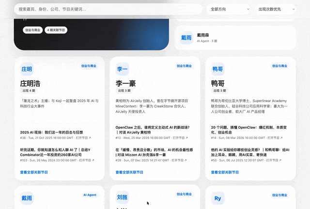 商汤办公小浣熊·桌面端2.0 上新：没啥废话，就是哐哐干活