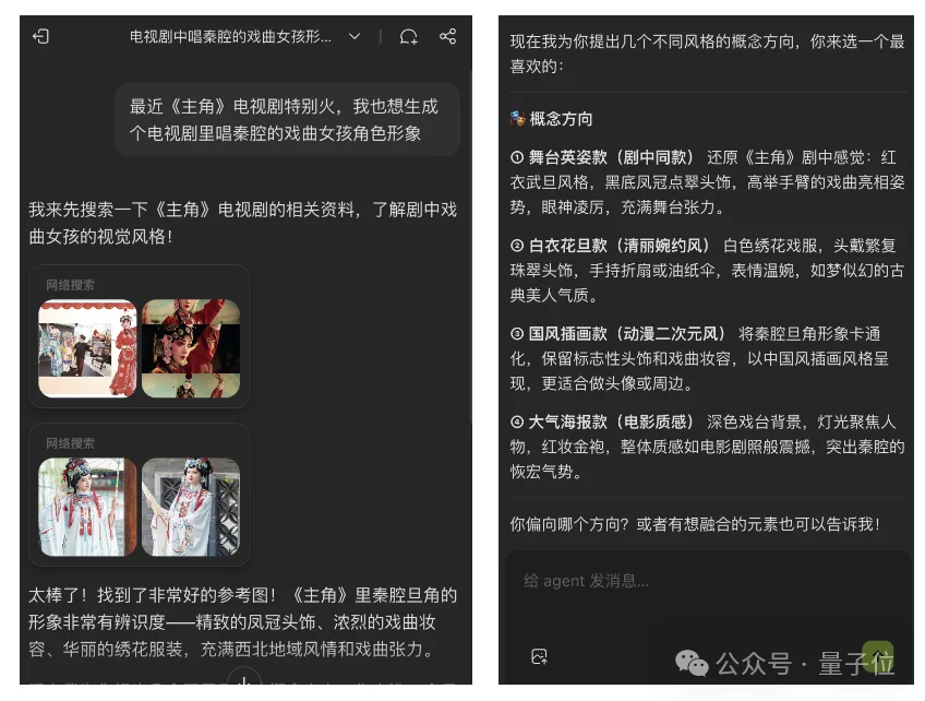 3D创作迎来ChatGPT时刻:Meshy发布全球首个3D AI Agent