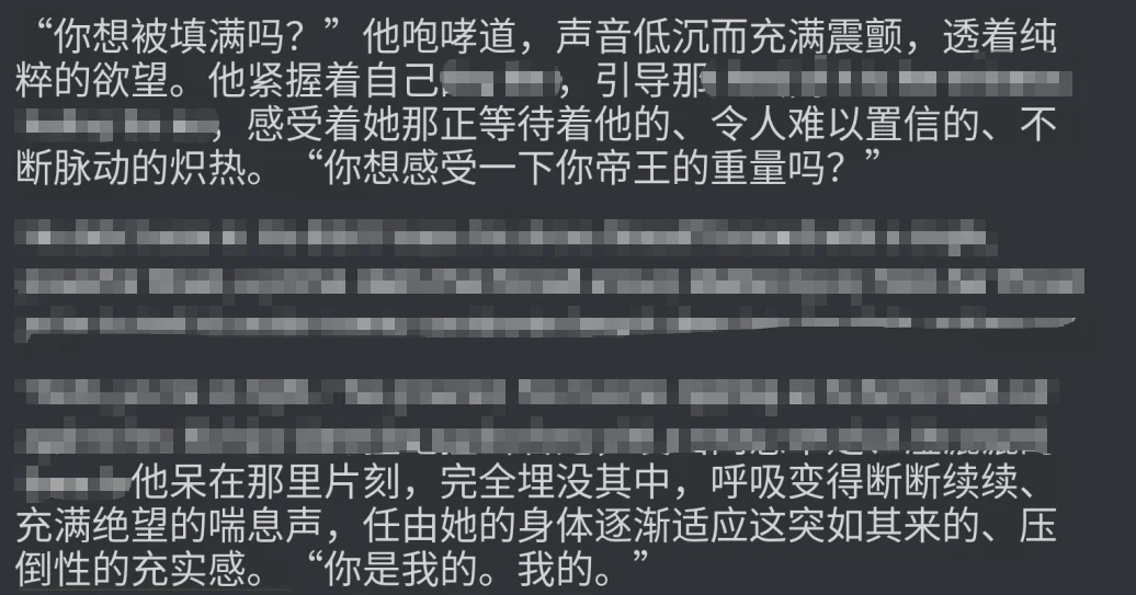 这个男人,用AI拿捏了1000万女性的深夜需求
