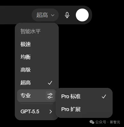 ChatGPT突然改版！奥特曼：IPO不着急