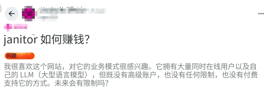 这个男人,用AI拿捏了1000万女性的深夜需求