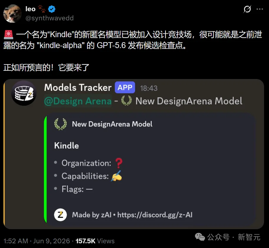 ChatGPT突然改版！奥特曼：IPO不着急