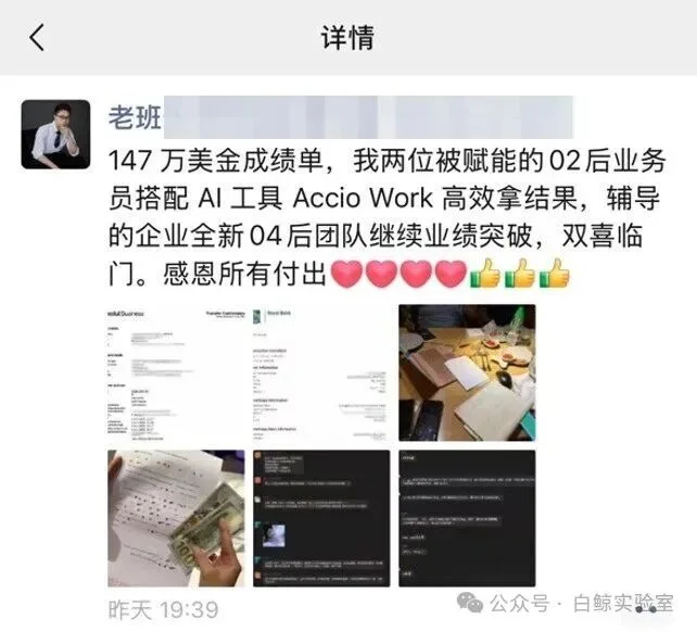 995万的外贸大单,是如何被两个00后用AI拿下的